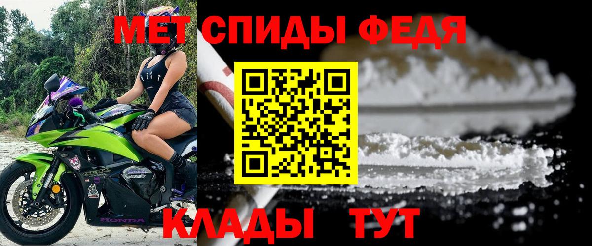 АМФЕТАМИН 97%  Вход с VPN  Амфетамин  Миасс  Амфетамин 