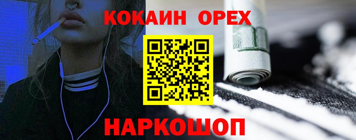 Cocaine Columbia Миасс