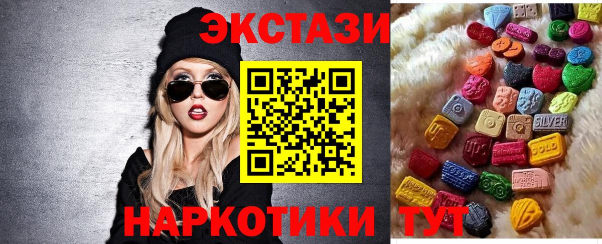 ЭКСТАЗИ бентли Миасс