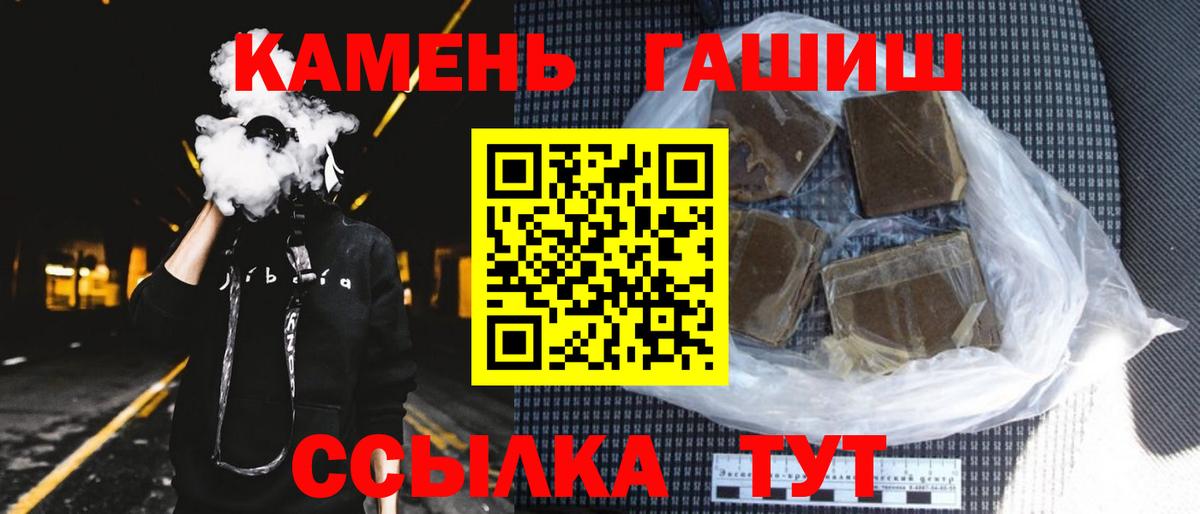 Гашиш VHQ Миасс