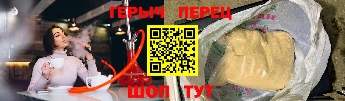 Миасс  Героин  Вход с VPN  Героин Афган 