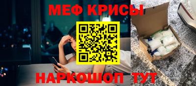 бошки Бузулук
