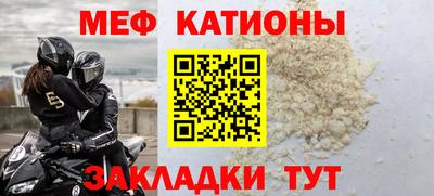 бошки Бузулук