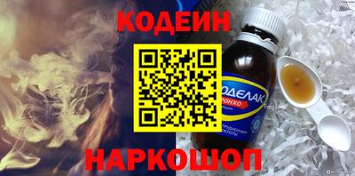 кокаин премиум Будённовск