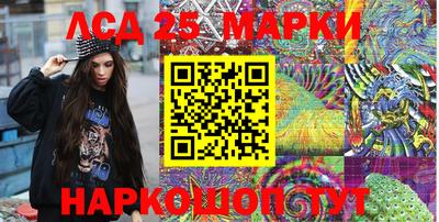 бошки Бузулук