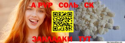 бошки Бузулук