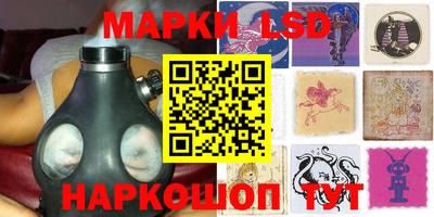 бошки Бузулук