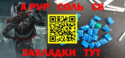 бошки Бузулук