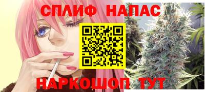 бошки Бузулук