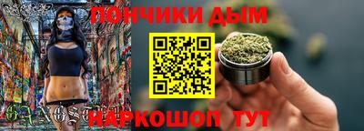 кокаин премиум Будённовск