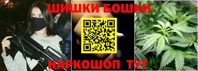 бошки Бузулук