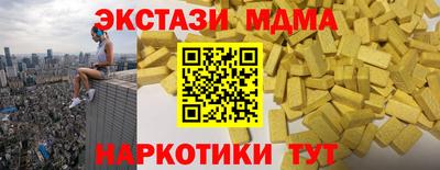 кокаин премиум Будённовск