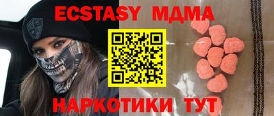 бошки Бузулук
