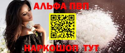 кокаин премиум Будённовск