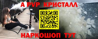кокаин премиум Будённовск