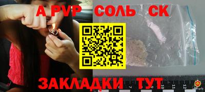герыч Бугуруслан