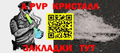 кокаин премиум Будённовск