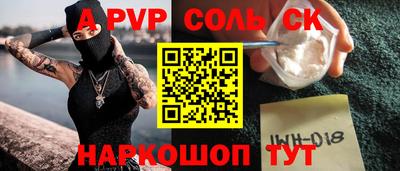 кокаин премиум Будённовск