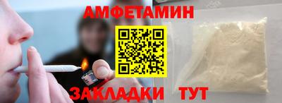 бошки Бузулук