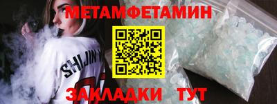 бошки Бузулук