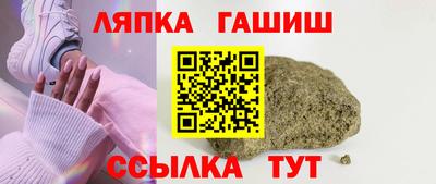 бошки Бузулук
