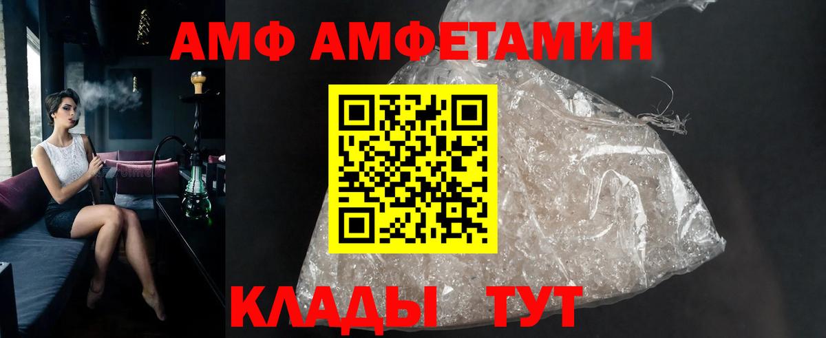 Метамфетамин витя  Вход с VPN  Метамфетамин  Метамфетамин витя  Миасс 